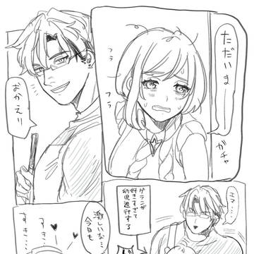 ゆめくろ詰め