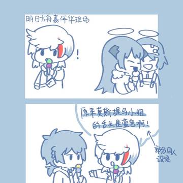 关于某个海胆老是欺负小鸟这件事