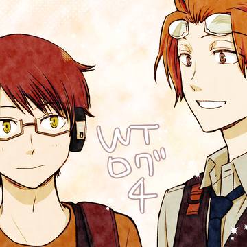 WTログ4【修受け】