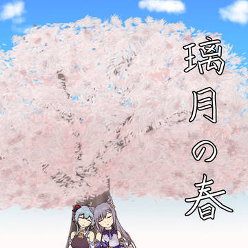 【コミトレ40】原神本サンプル