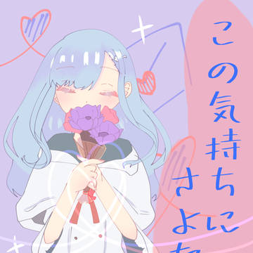 まほうけ
