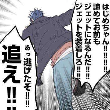 えふごまとめ