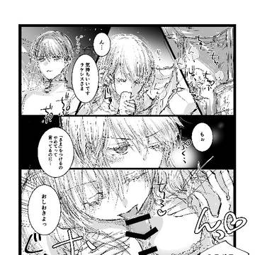 フィンラケちゃん雰囲気漫画