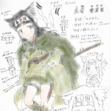あすみん