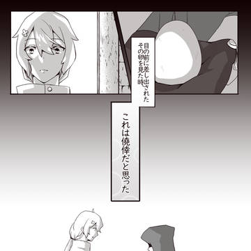 【MW砂海】その気にさせる