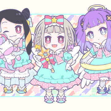 ゆめかわ3人組