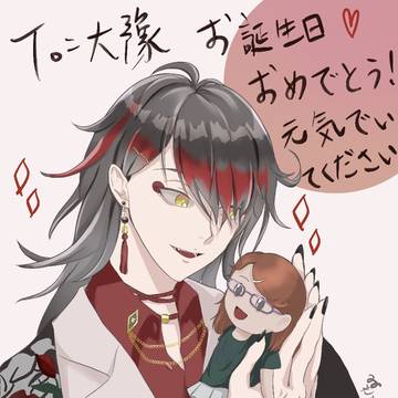 賀大豫生日~✨