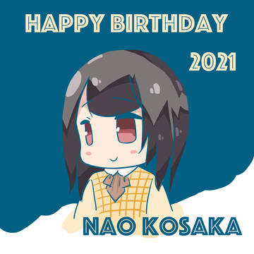 小坂菜緒生誕祭2021