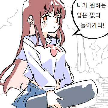 그림판 낙서 1