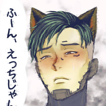 【APEX】Twitter log クリプト受①
