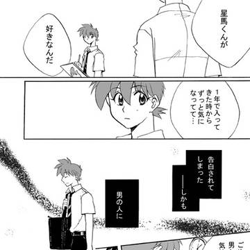 焦燥