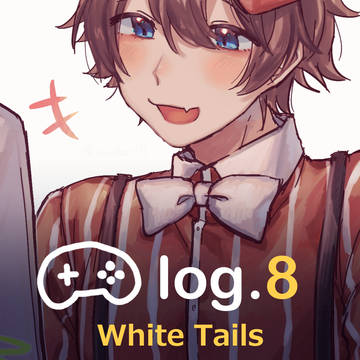 実況log.8