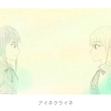 あなたに会えて本当にうれしい
