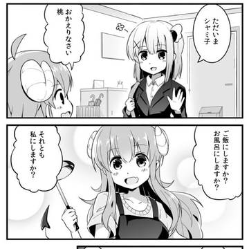 まちカド漫画2　「こいついつも闇堕ちしてんな」