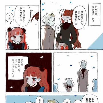 もうずっとこう…