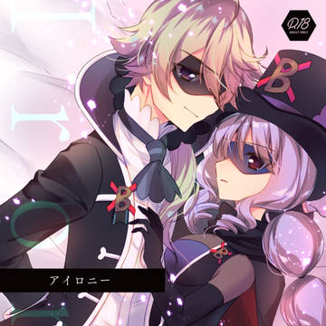 【レイフレ27新刊サンプル】アイロニー（ナルジェン成人向け）