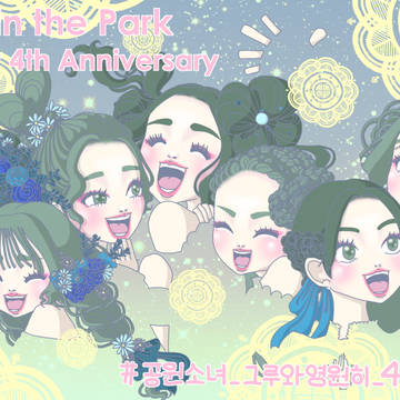 GWSN_iN THE LiGHT