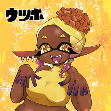 ウツホチャン