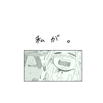 【肉ケミ】長編まとめ①