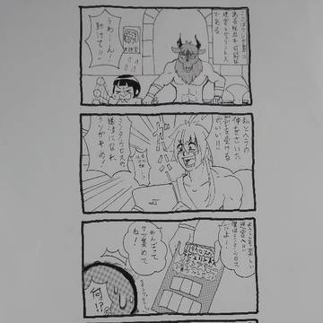 関西の女の子と神々(ギリシャ神話編)お題：ミノタウロス