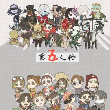 identityV - Q