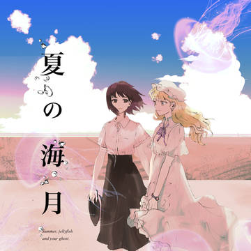科学世紀のカフェテラス新刊