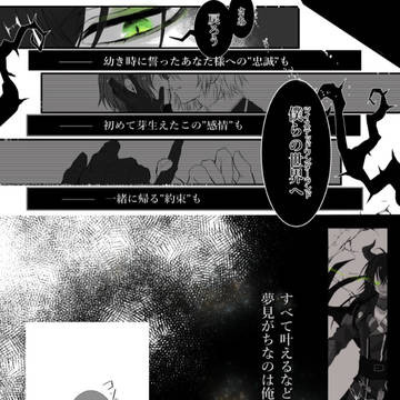 Page 5 thumbnail