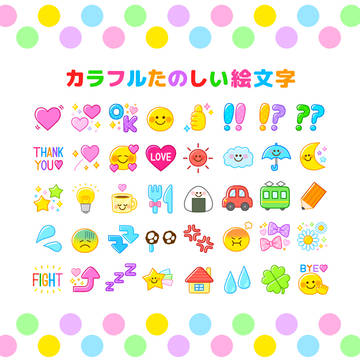 カラフルたのしいシリーズ