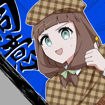 いろはちゃん