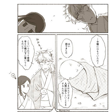 捨て子