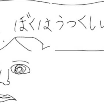 友達と絵チャとかいうのやってた