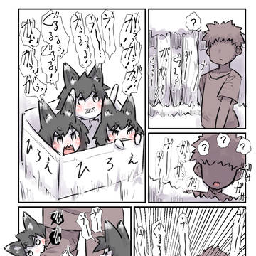 ケルベロスちゃんを拾って(？)大変で大変で楽しかった話