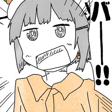 オリジナルまとめ 2