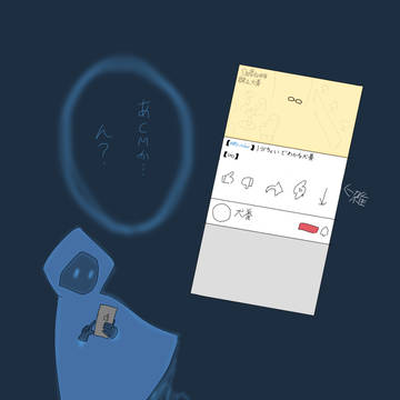 出会い