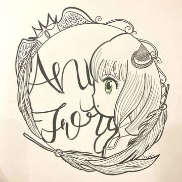 アーニャちゃん