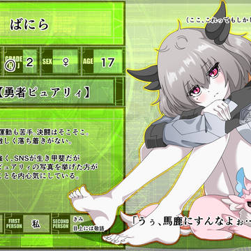 【DDA】天音　ばにら【CS】