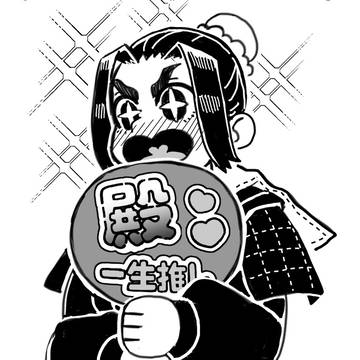 終わるまとめ