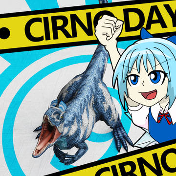 恐竜⑨号 - ヘイルストーム (happy Cirno Day)