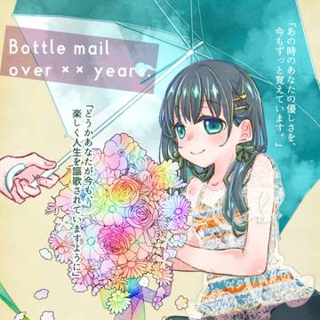【さり気ない優しさを頂いた時の話。】※実録キャラ変換