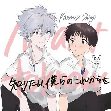 【君との連弾21】新刊サンプル