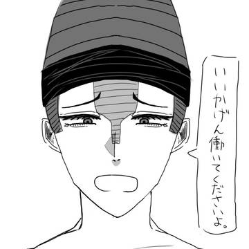 ダービー兄弟