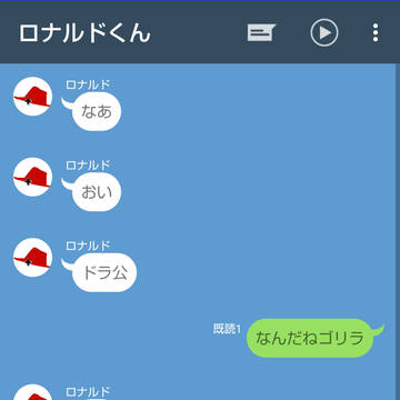 ロナルドくんがきさらぎ駅に迷い込む話