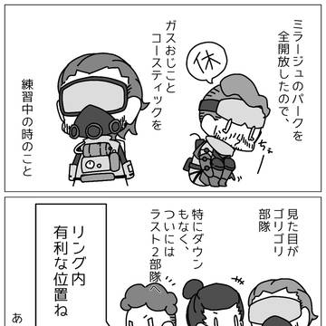 カジュアルでのこと