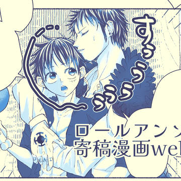 【web再録】🐯👒アンソロ漫画