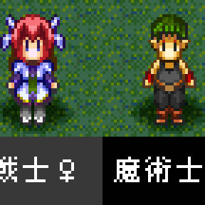 【Elona差し替え】エレアの戦士/魔術士