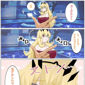 妖精たちの顔乗せチャレンジ