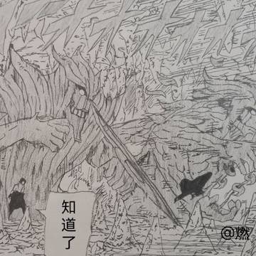 博弈哥开大了！