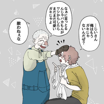ワンピ1
