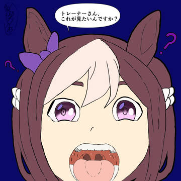 「あ」げません！