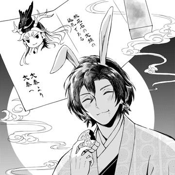 【FGO】中秋（コンスタンティノス11世と始皇帝）